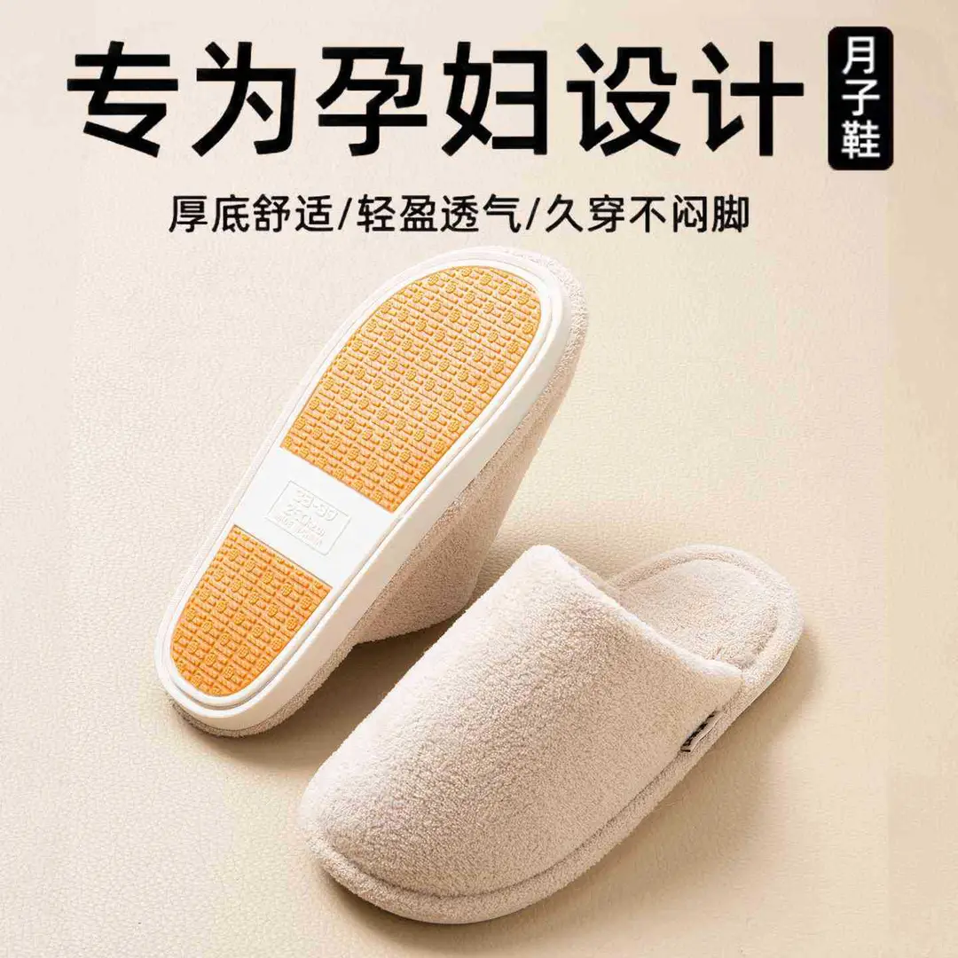 Maternity Postpartum Cotton Slippers for Women, Autumn and Winter Indoor Non-Slip Soft Sole Home Slippers for October Maternity with Covered Heel