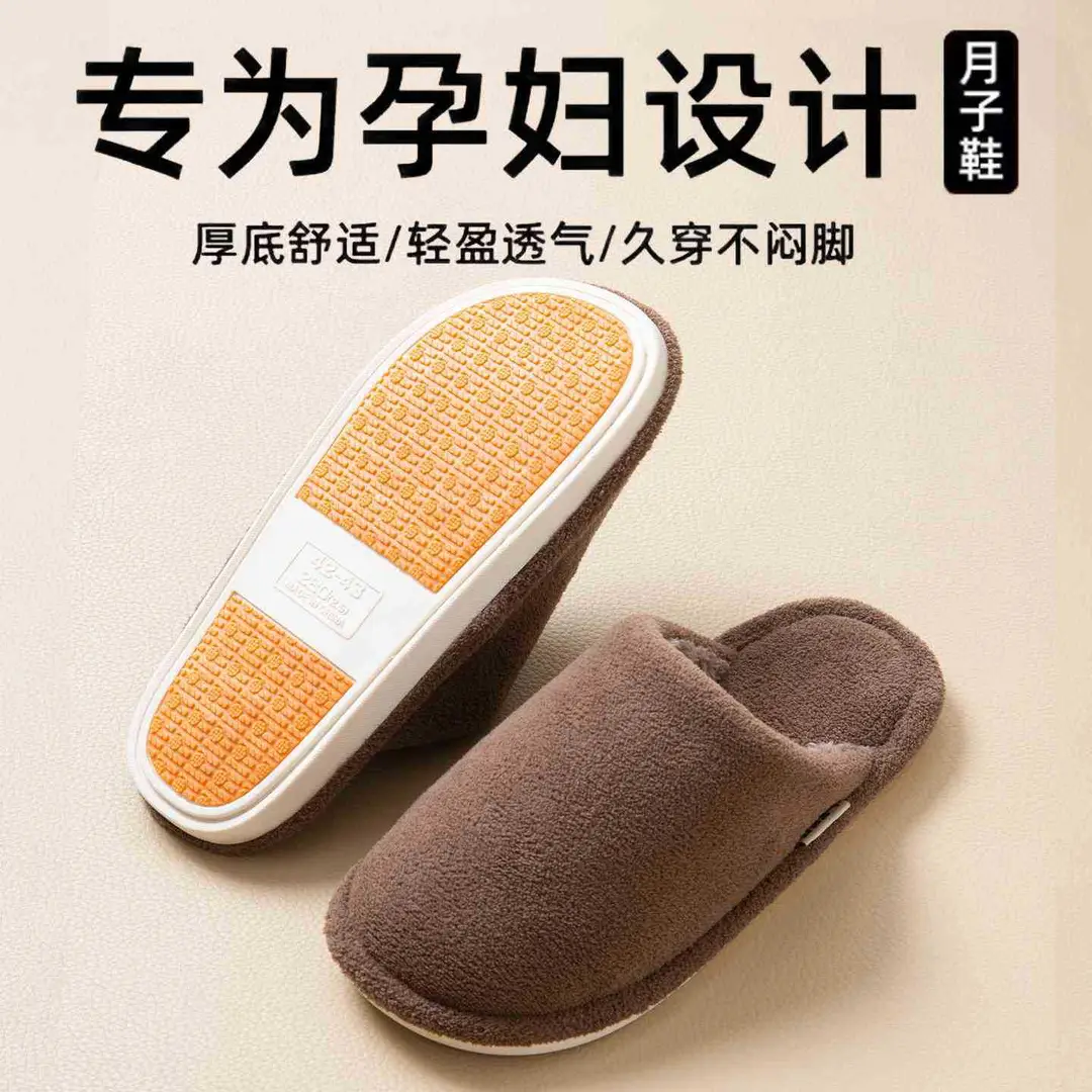 Maternity Postpartum Cotton Slippers for Women, Autumn and Winter Indoor Non-Slip Soft Sole Home Slippers for October Maternity with Covered Heel