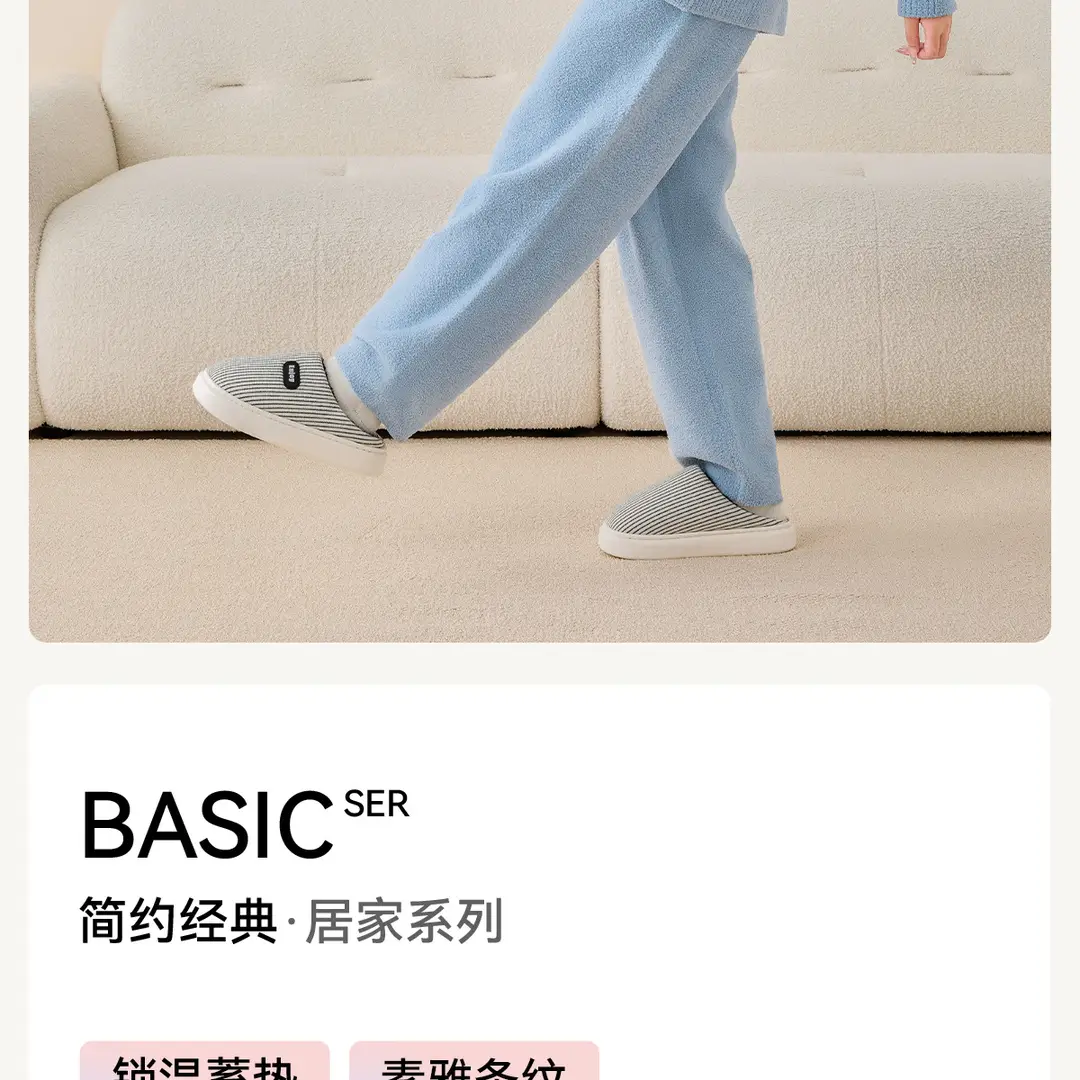 Cotton Slippers for Women, Winter 2026 New Model, Indoor Home Warm Plush Slippers for Men, Household Use for Men in Autumn and Winter — feature 4