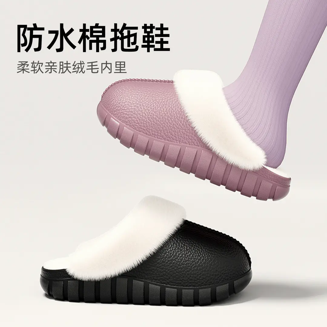 Men's Home Cotton Slippers Autumn and Winter Indoor Couple Home Extra Large Size Plush Warm Anti-Slip Cotton Slippers Women Wholesale - Image 9