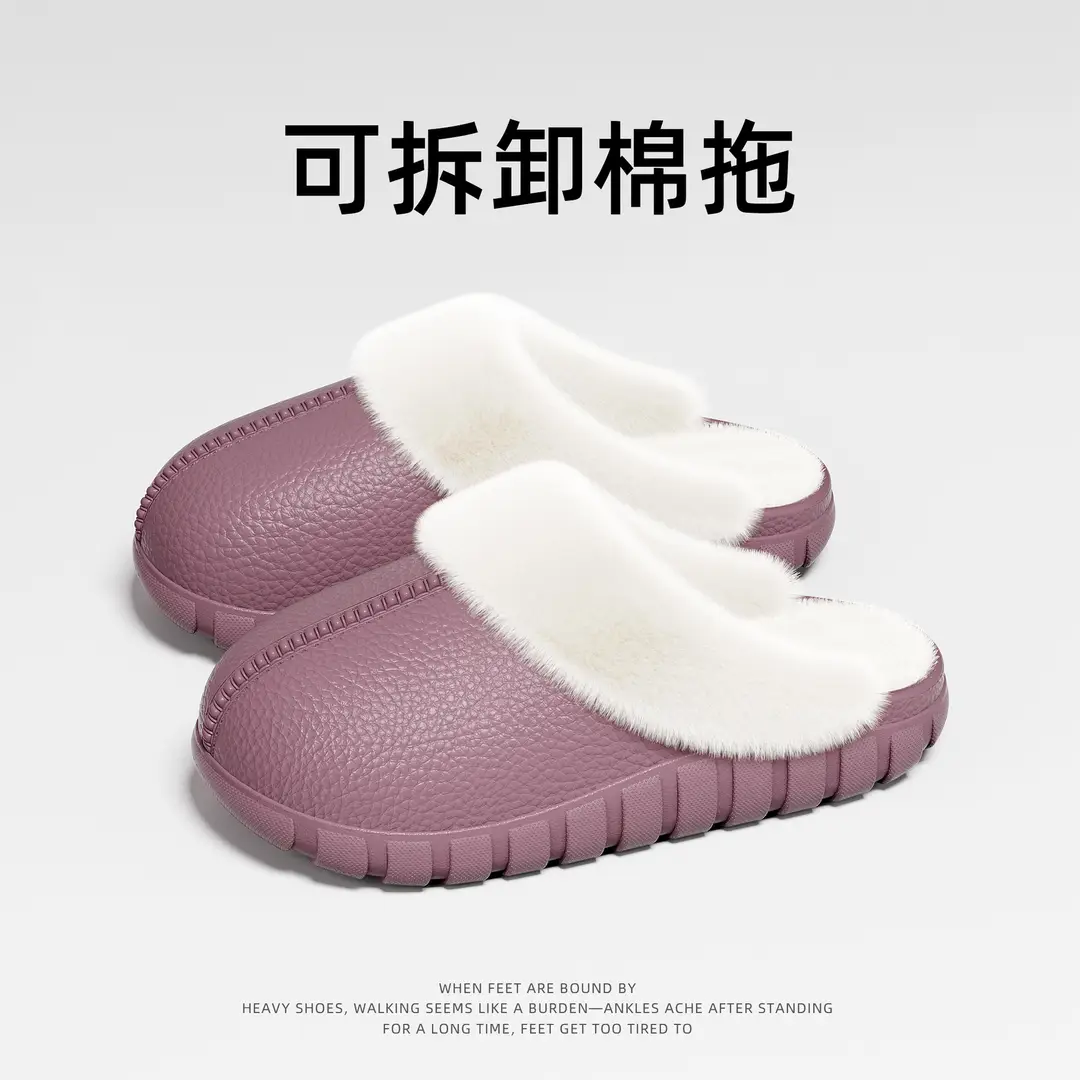 Men's Home Cotton Slippers Autumn and Winter Indoor Couple Home Extra Large Size Plush Warm Anti-Slip Cotton Slippers Women Wholesale - Image 2