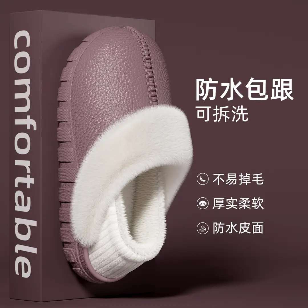 Waterproof Cotton Slippers for Women Autumn and Winter 2025 New Indoor Home Fleece-Lined Thickeneded Non-Slip Outer Wear Cotton Shoes for Men