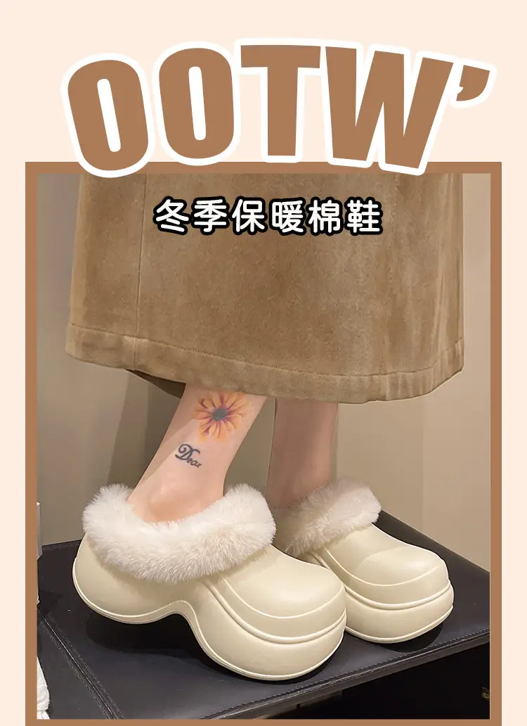 5cm Baotou Cotton Slippers for Women, Thick-Soled, Heightening, Non-Slip Home Slippers, Indoor Casual Warm Woolen Cotton Shoes — feature 1