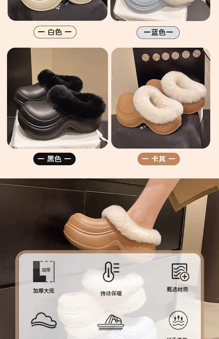 5cm Baotou Cotton Slippers for Women, Thick-Soled, Heightening, Non-Slip Home Slippers, Indoor Casual Warm Woolen Cotton Shoes — feature 4
