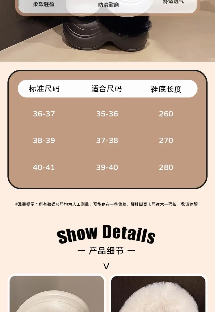 5cm Baotou Cotton Slippers for Women, Thick-Soled, Heightening, Non-Slip Home Slippers, Indoor Casual Warm Woolen Cotton Shoes — feature 5