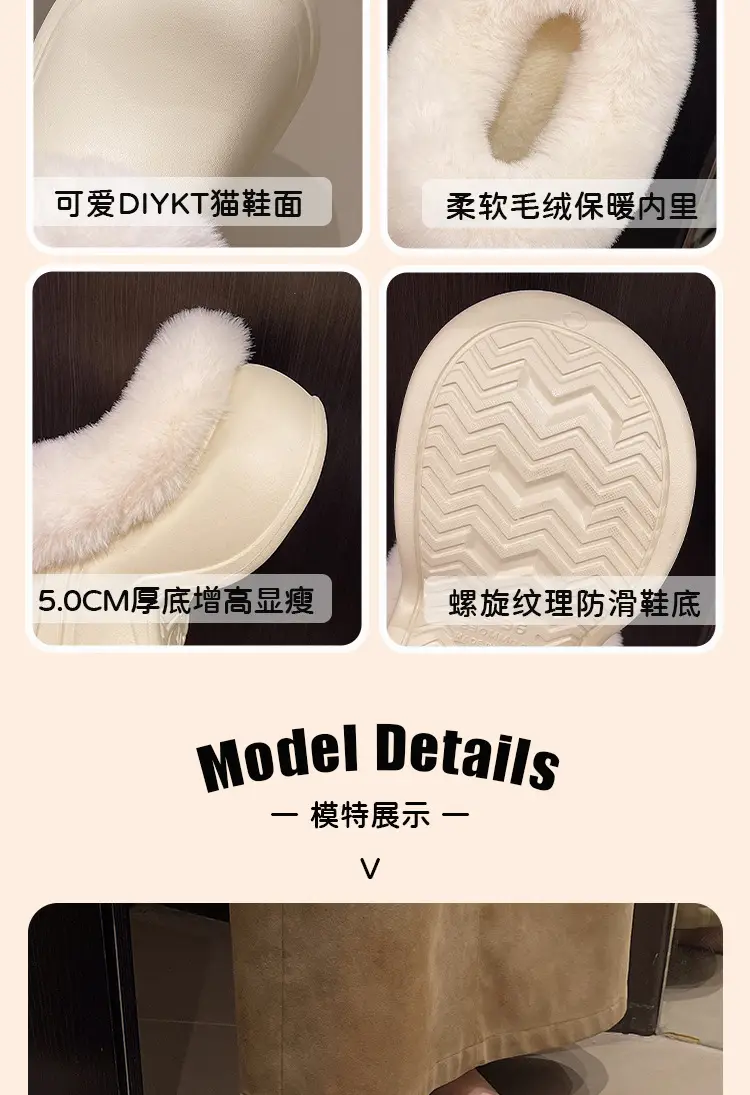 5cm Baotou Cotton Slippers for Women, Thick-Soled, Heightening, Non-Slip Home Slippers, Indoor Casual Warm Woolen Cotton Shoes — feature 6