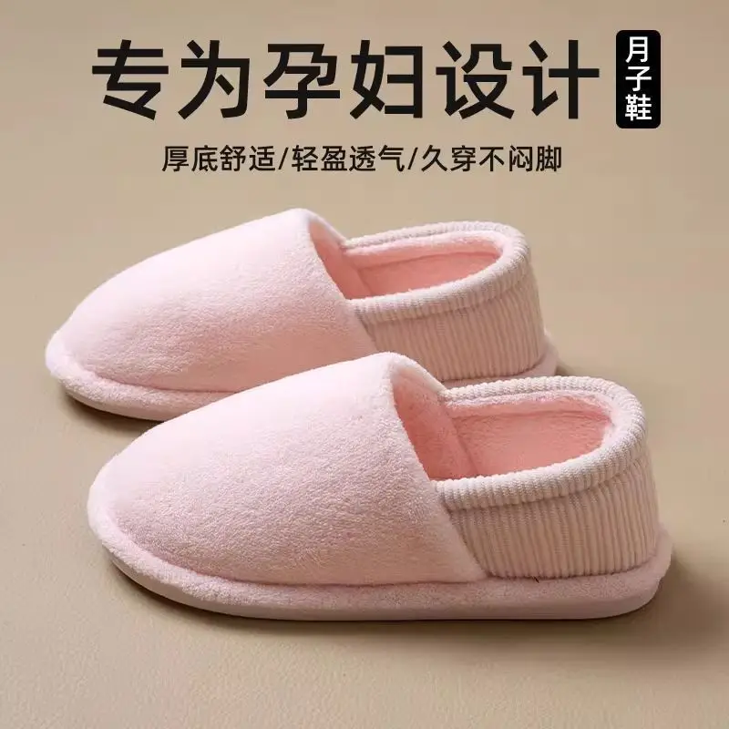 Maternity Postpartum Cotton Slippers for Women, Autumn and Winter Indoor Non-Slip Soft Sole Home Slippers for October Maternity with Covered Heel