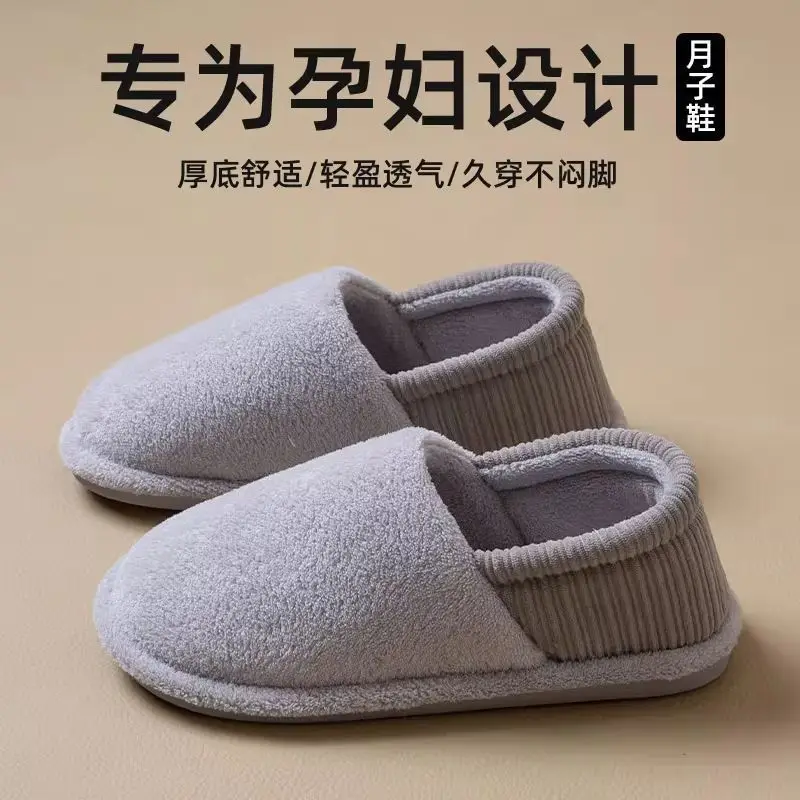 Maternity Postpartum Cotton Slippers for Women, Autumn and Winter Indoor Non-Slip Soft Sole Home Slippers for October Maternity with Covered Heel