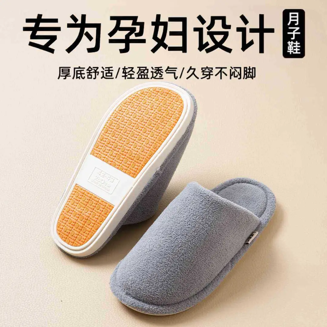 Maternity Postpartum Cotton Slippers for Women, Autumn and Winter Indoor Non-Slip Soft Sole Home Slippers for October Maternity with Covered Heel