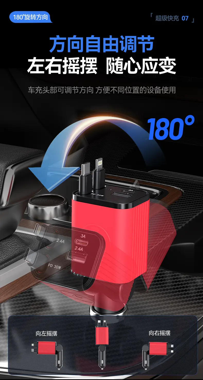 Silicone Car Charger with Retractable Cable & Fast Charging — feature 9
