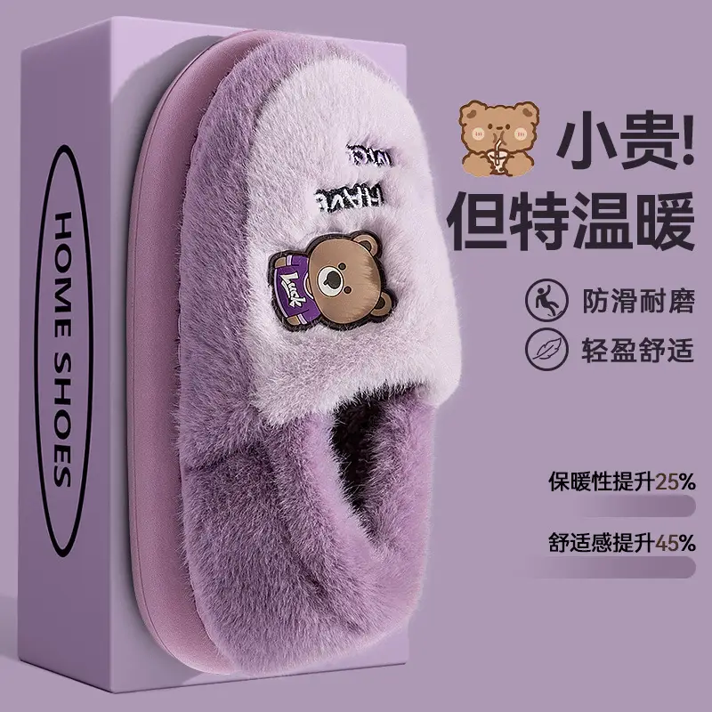 Pink Bear Soft Cotton Slippers for Women 2025 - Image 15