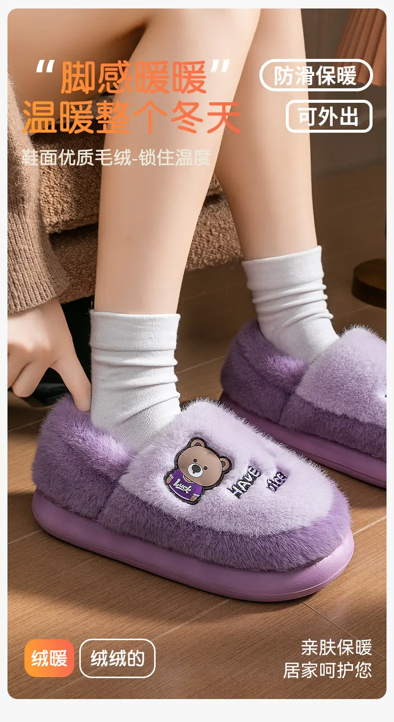 Pink Bear Soft Cotton Slippers for Women 2025 — feature 2