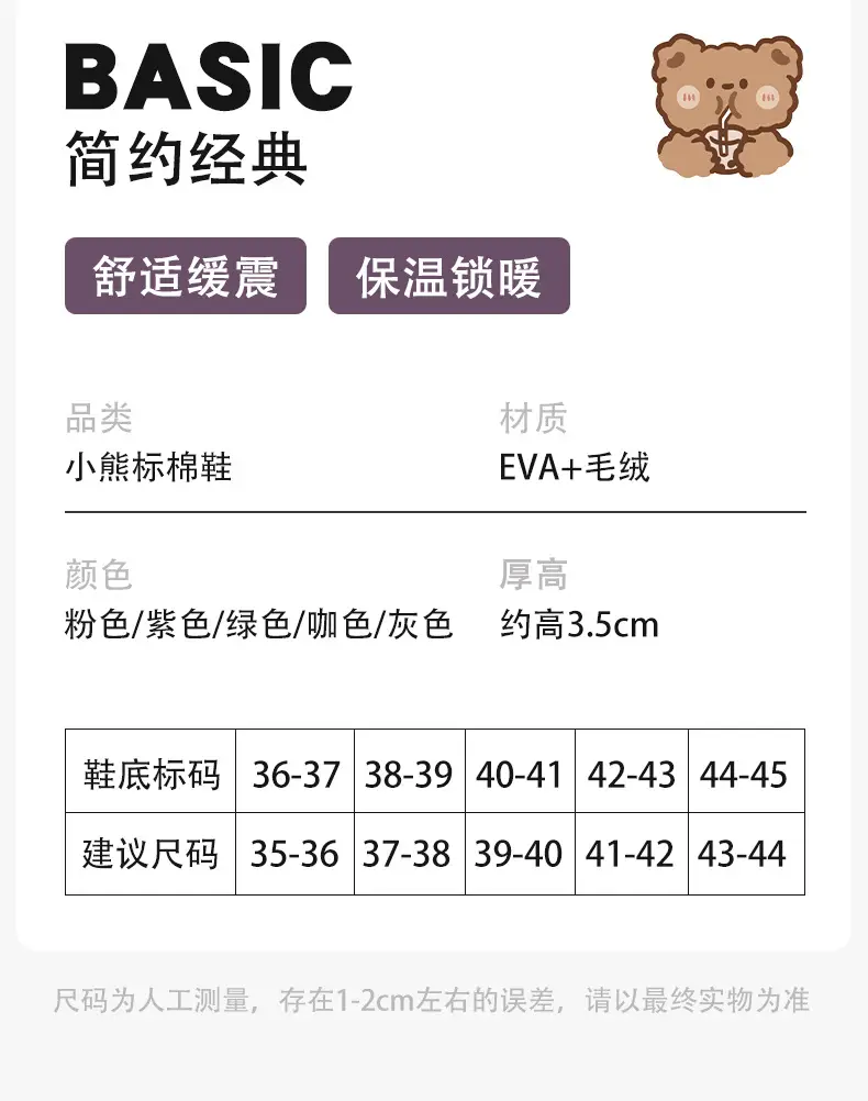 Pink Bear Soft Cotton Slippers for Women 2025 — feature 5