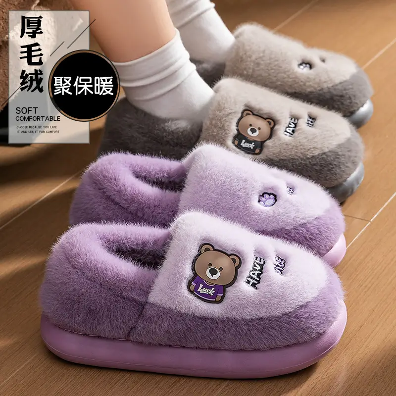 Pink Fleece Lined Couple Slippers for Women 2025 - Image 14