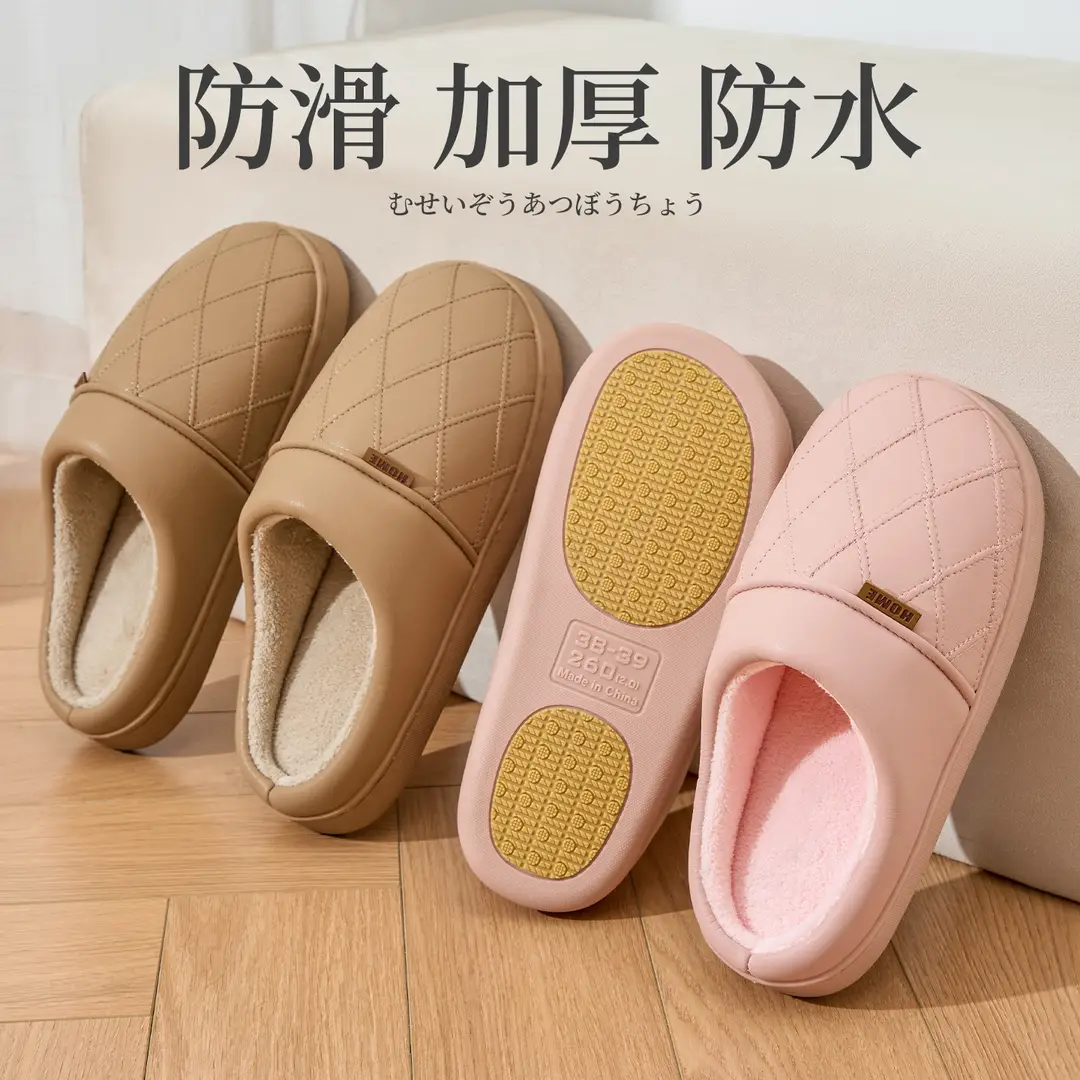 Leather Waterproof Cotton Slippers for Men in Autumn and Winter Indoor Home Non-Slip Bottom Fleece-Lined Warm Couple Style Antibacterial Cotton Slippers - Image 16