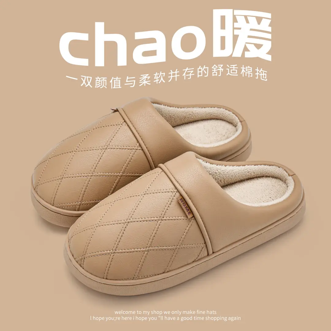 Leather Waterproof Cotton Slippers for Men in Autumn and Winter Indoor Home Non-Slip Bottom Fleece-Lined Warm Couple Style Antibacterial Cotton Slippers - Image 2