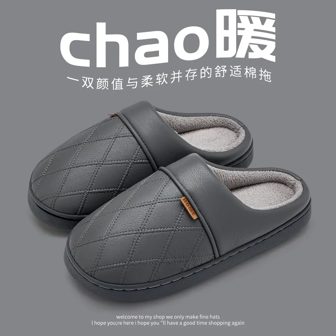 Leather Waterproof Cotton Slippers for Men in Autumn and Winter Indoor Home Non-Slip Bottom Fleece-Lined Warm Couple Style Antibacterial Cotton Slippers - Image 3
