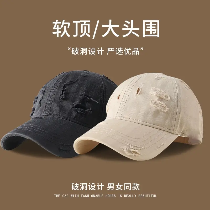 Unisex Duckbill Cap Wide Brim Sun Protection