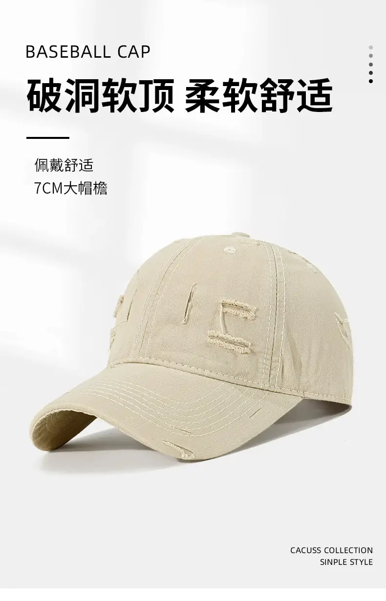 Unisex Duckbill Cap Wide Brim Sun Protection — feature 1