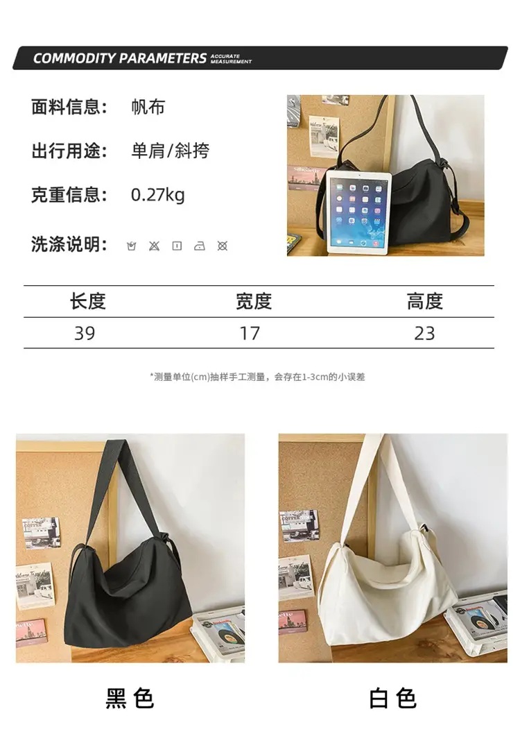 Canvas Large Capacity Satchel Crossbody Bag for Students — feature 4