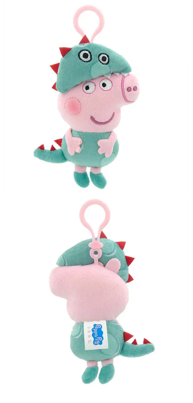 Authentic Peppa George Doll Doll School Bag Pendant Doll Keychain Peppa Pig Bag Pendant Dinosaur Stuffed — feature 11