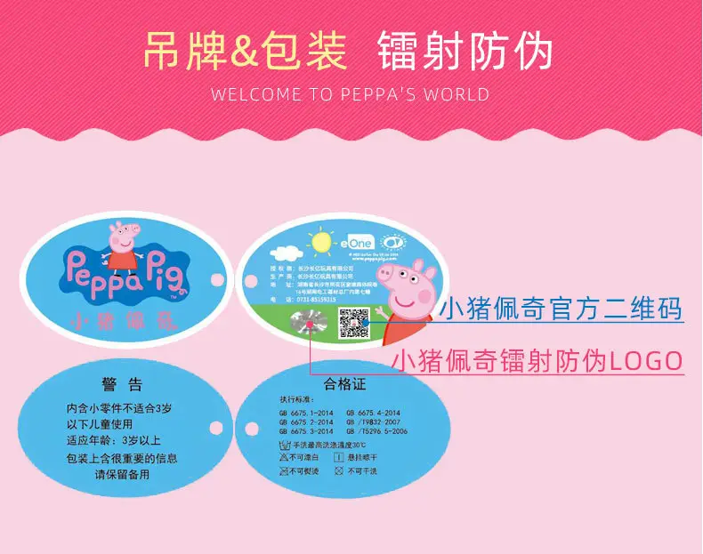 Authentic Peppa George Doll Doll School Bag Pendant Doll Keychain Peppa Pig Bag Pendant Dinosaur Stuffed — feature 15