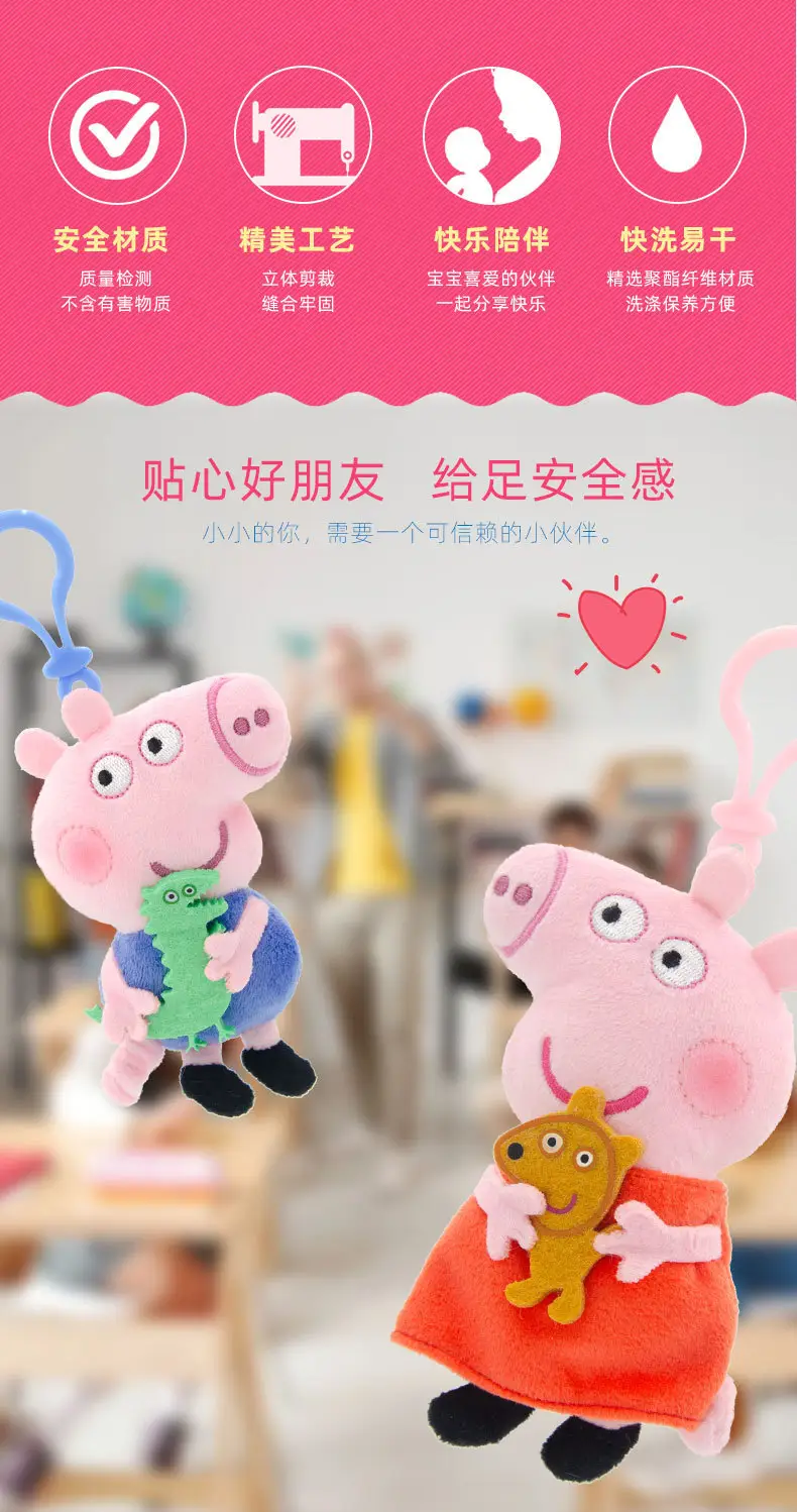 Authentic Peppa George Doll Doll School Bag Pendant Doll Keychain Peppa Pig Bag Pendant Dinosaur Stuffed — feature 3