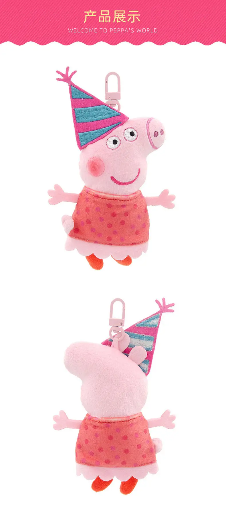 Authentic Peppa George Doll Doll School Bag Pendant Doll Keychain Peppa Pig Bag Pendant Dinosaur Stuffed — feature 6