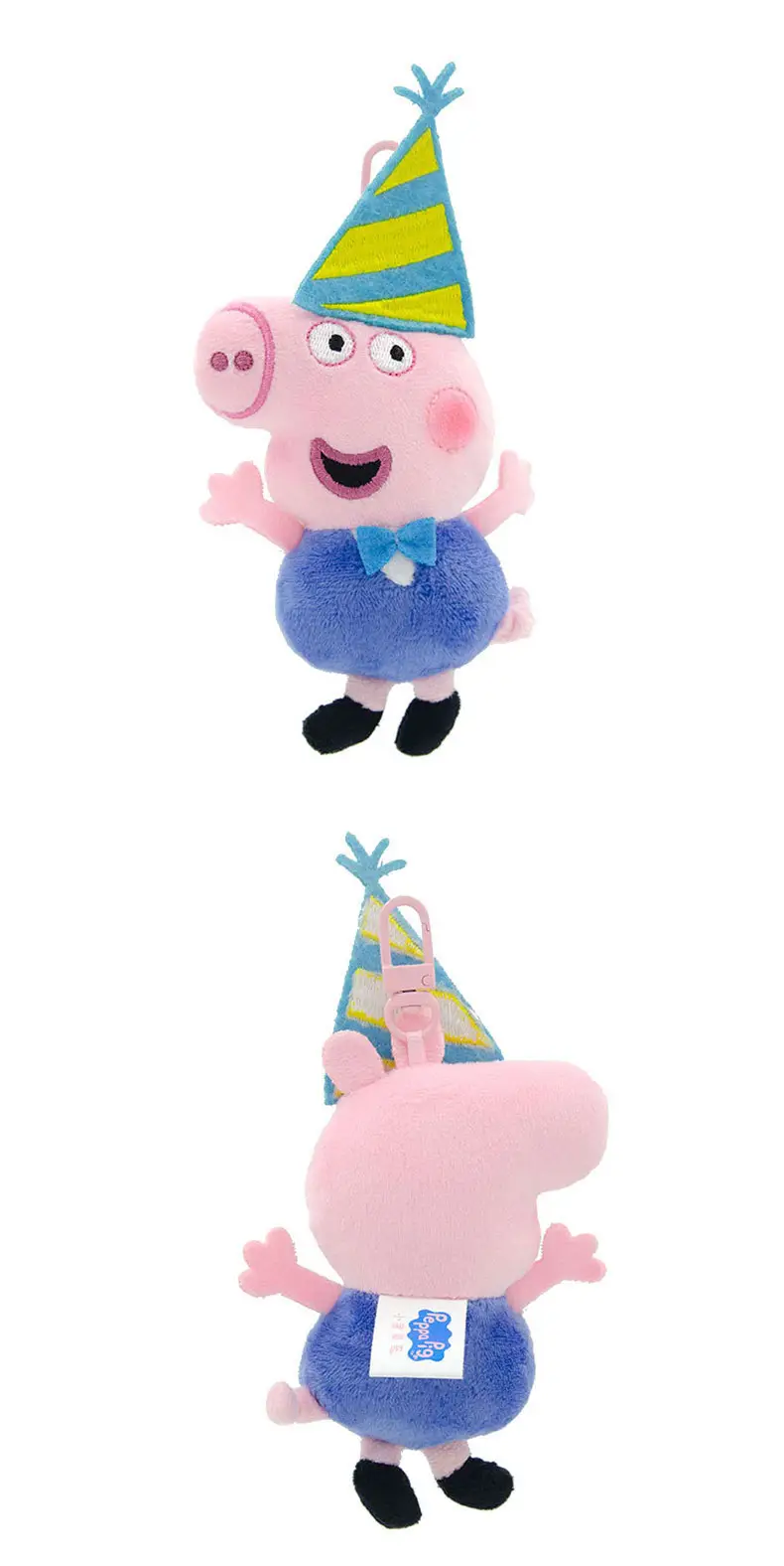 Authentic Peppa George Doll Doll School Bag Pendant Doll Keychain Peppa Pig Bag Pendant Dinosaur Stuffed — feature 7