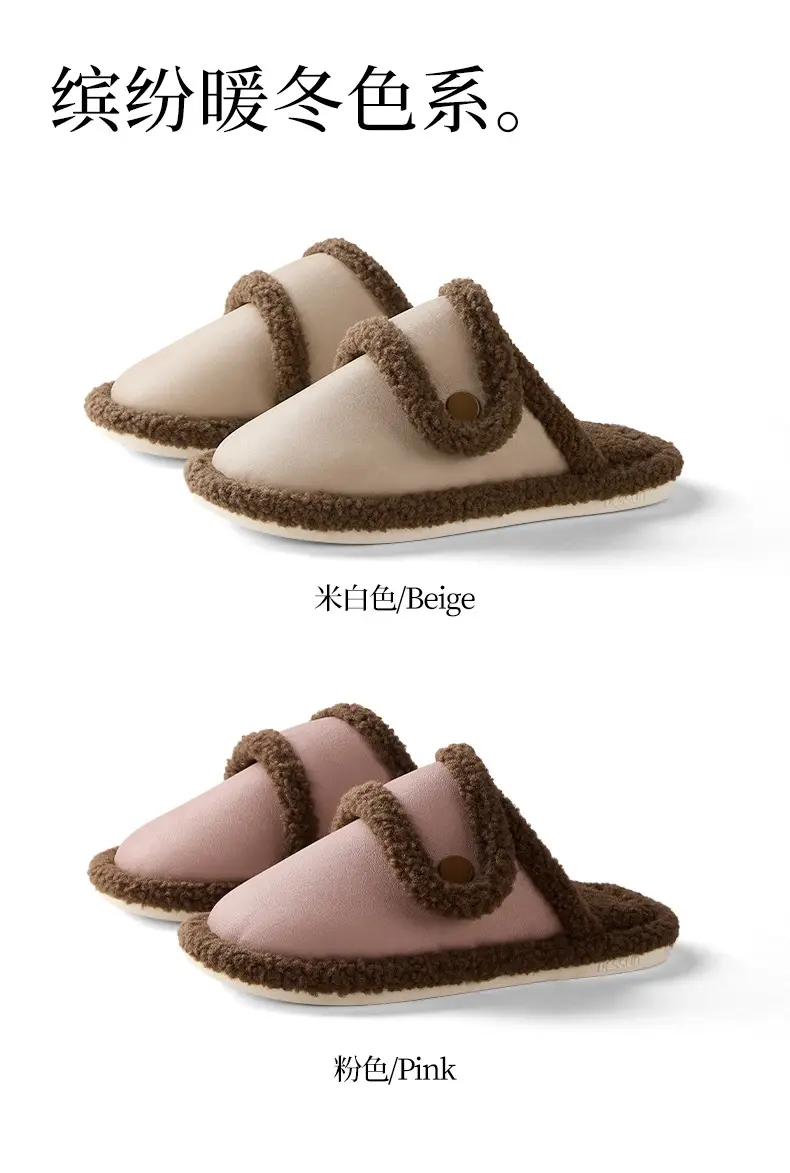 Qidan Shoe Factory Cotton Slippers for Women Autumn and Winter Indoor Home Fleece-Lined Warm Silent Anti-Slip Couple Cotton Slippers for Men — feature 10