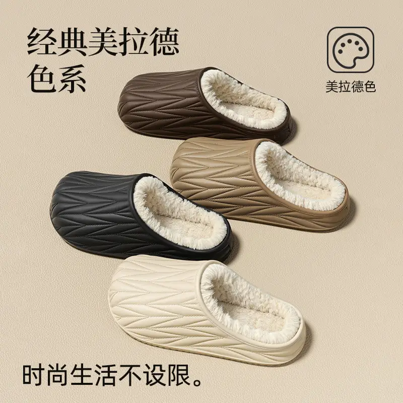 Pleated Cotton Slippers for Women 2025 New Autumn and Winter Indoor Couple Home Waterproof Warm Home Fleece-Lined Cotton Slippers