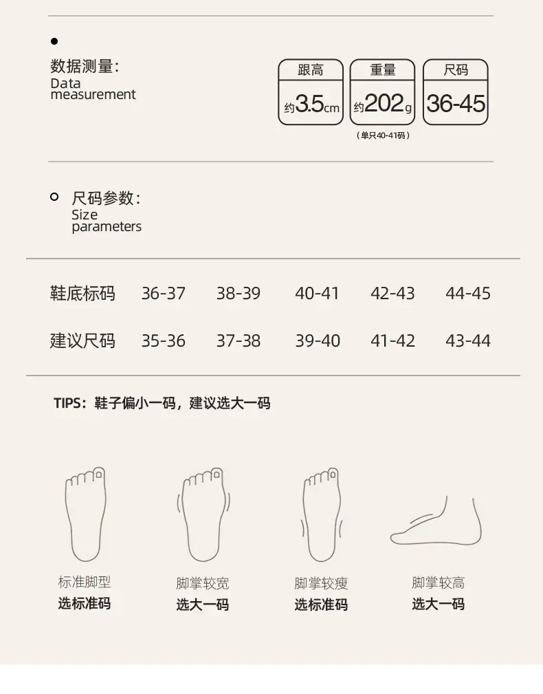详情页01_14.jpg