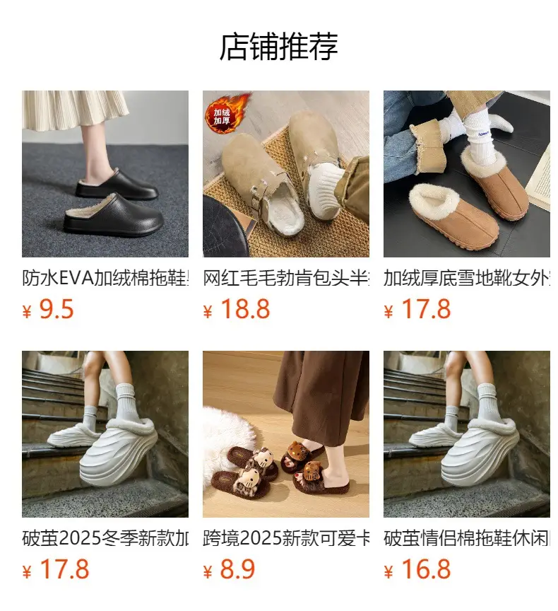 Pleated Cotton Slippers for Women 2025 New Autumn and Winter Indoor Couple Home Waterproof Warm Home Fleece-Lined Cotton Slippers — feature 16