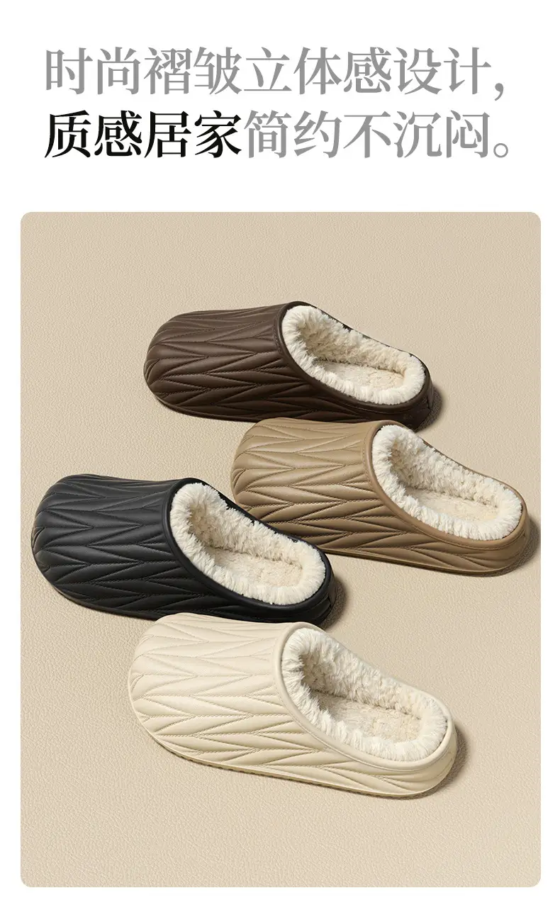 Pleated Cotton Slippers for Women 2025 New Autumn and Winter Indoor Couple Home Waterproof Warm Home Fleece-Lined Cotton Slippers — feature 5