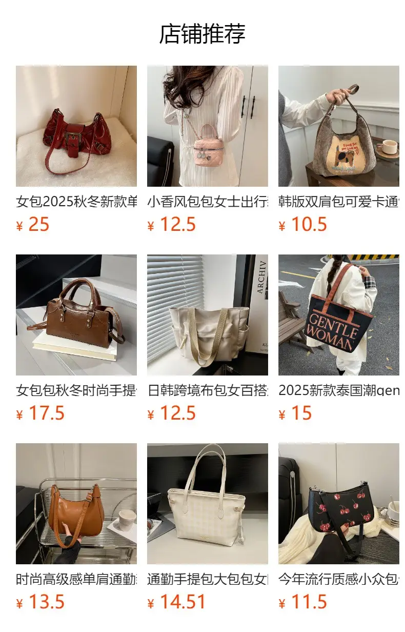 Brown Leather Shoulder Tote Bag for Women — feature 1