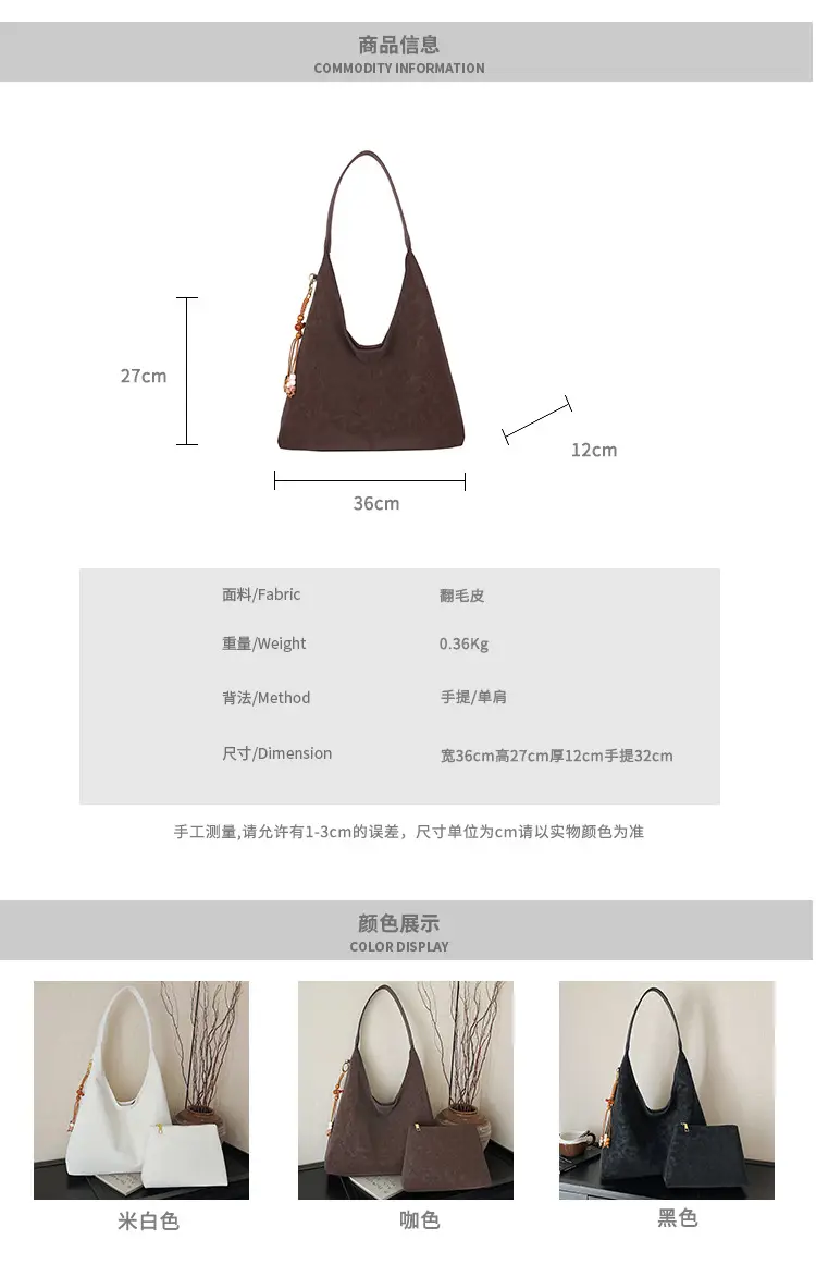 Women Large Capacity Brown Suede Shoulder Bag 2025 — feature 4