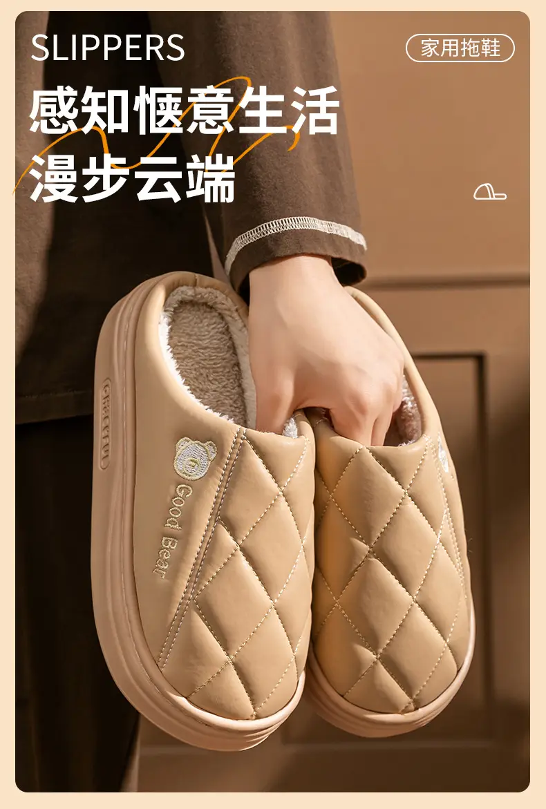 Women's Waterproof PU Leather Slip-On Socks — feature 1