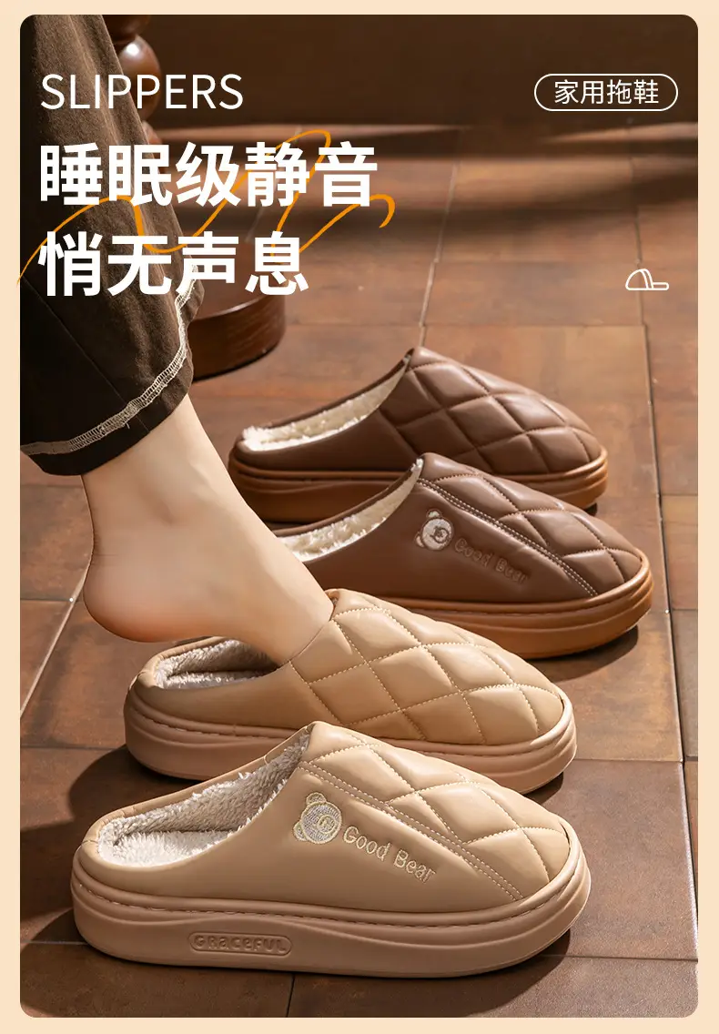 Women's Waterproof PU Leather Slip-On Socks — feature 4