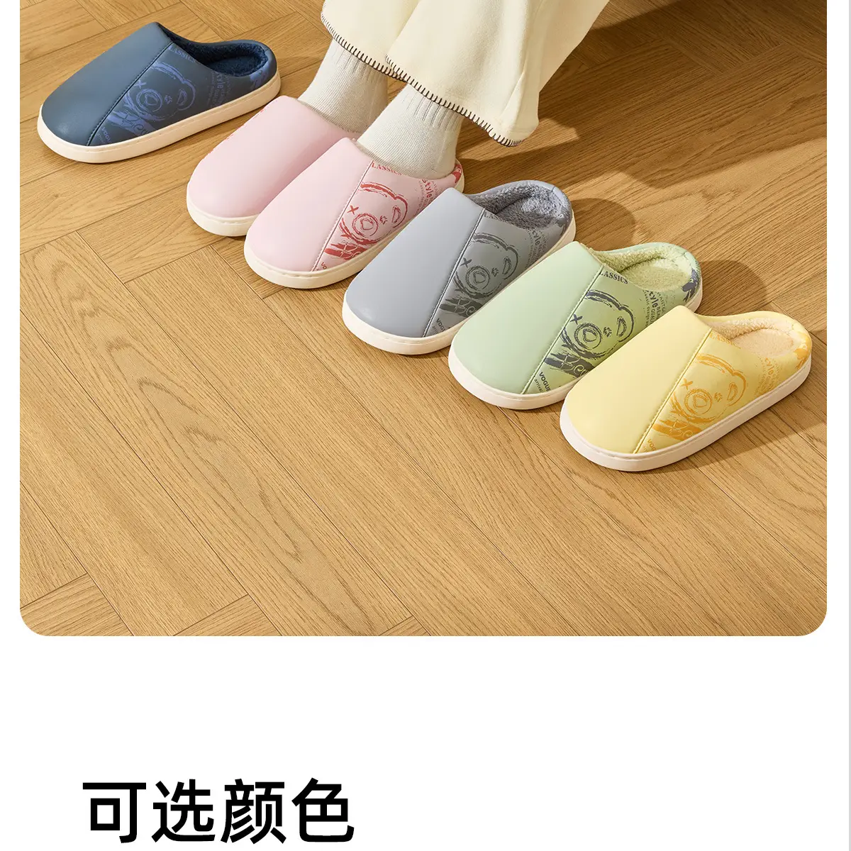 Women Warm Yellow Cotton Slippers Winter Home — feature 24