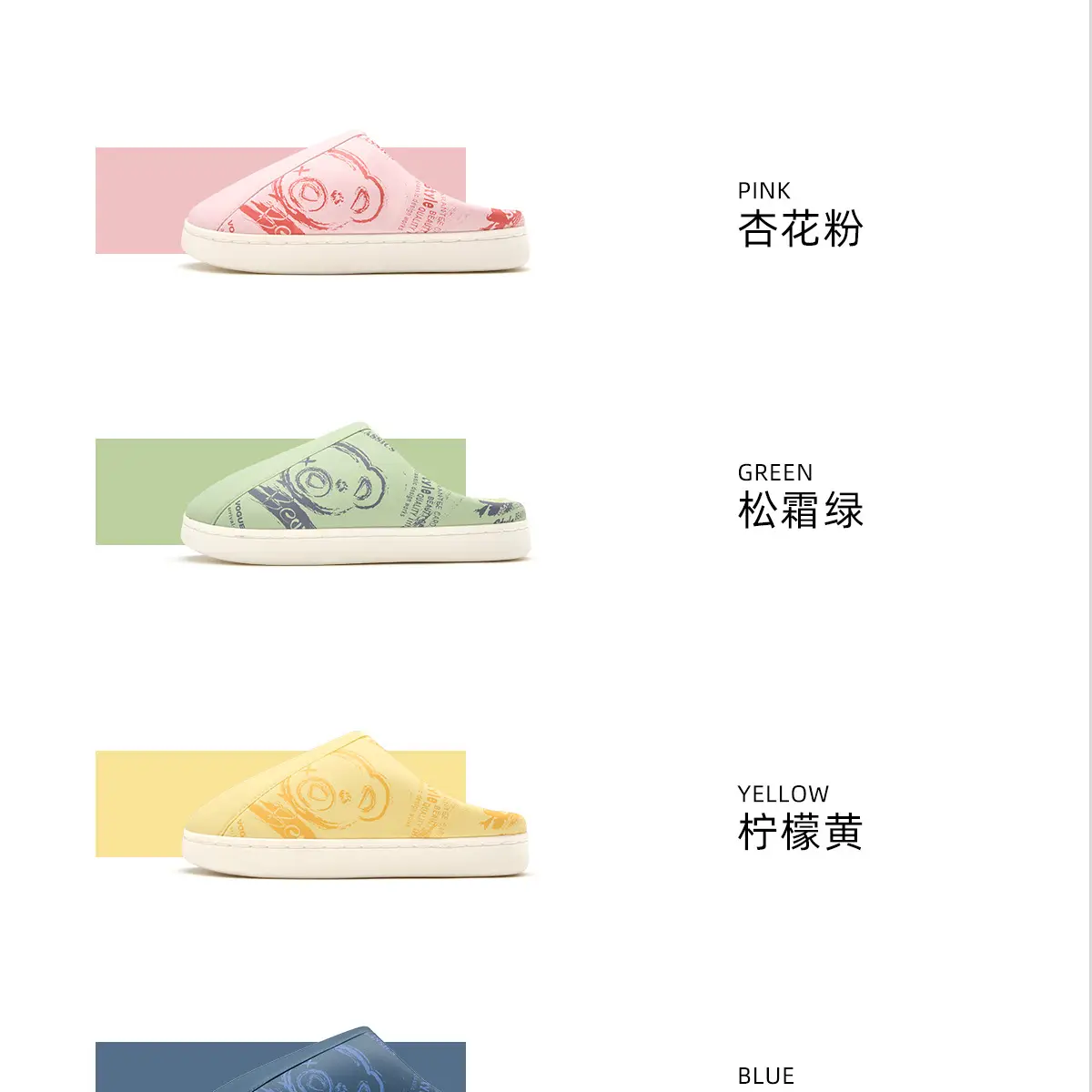 Women Warm Yellow Cotton Slippers Winter Home — feature 25