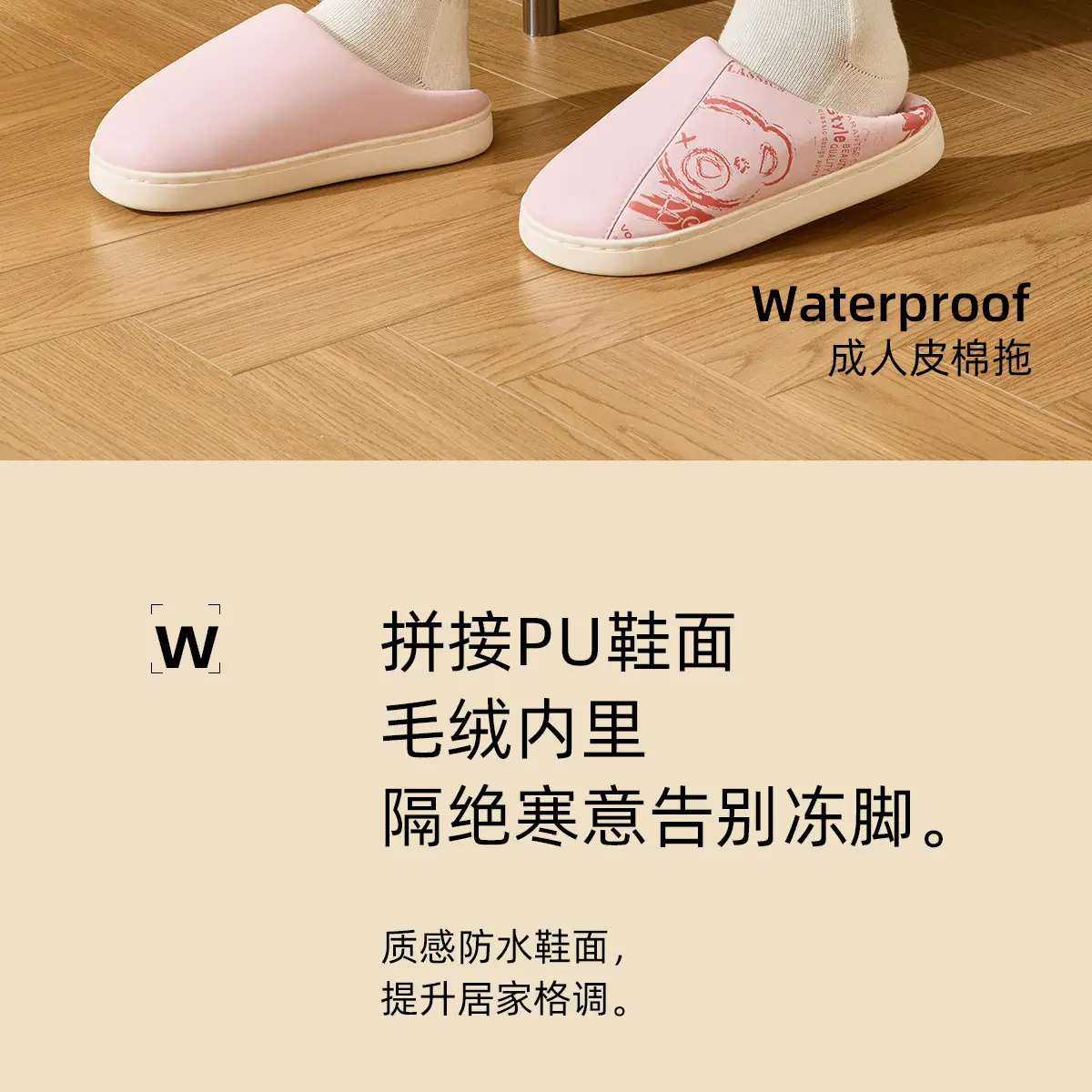 Women Warm Yellow Cotton Slippers Winter Home — feature 3