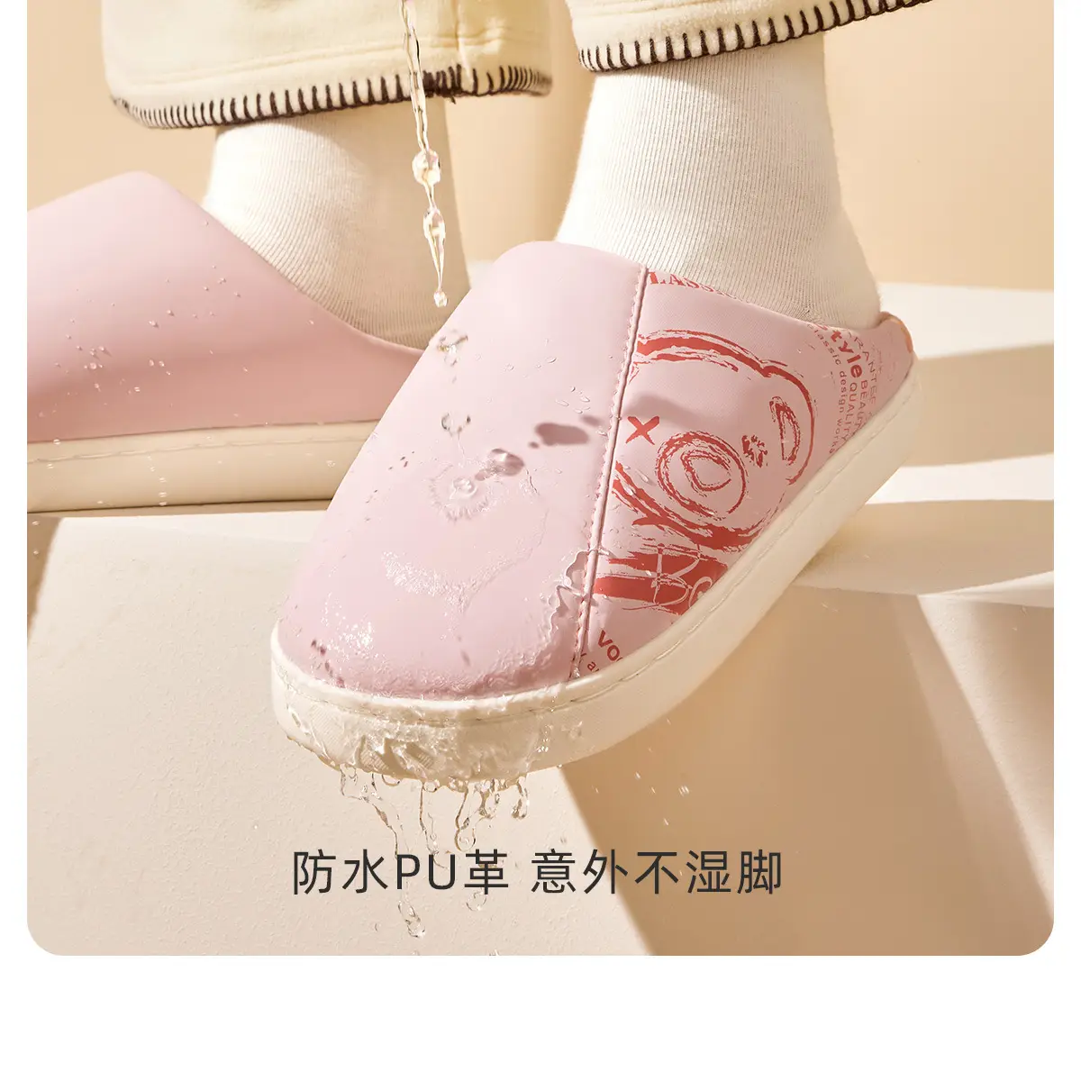 Women Warm Yellow Cotton Slippers Winter Home — feature 9