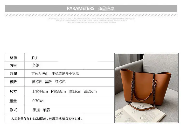 Women's Korean Style Chain Tote Bag 2025 — feature 1