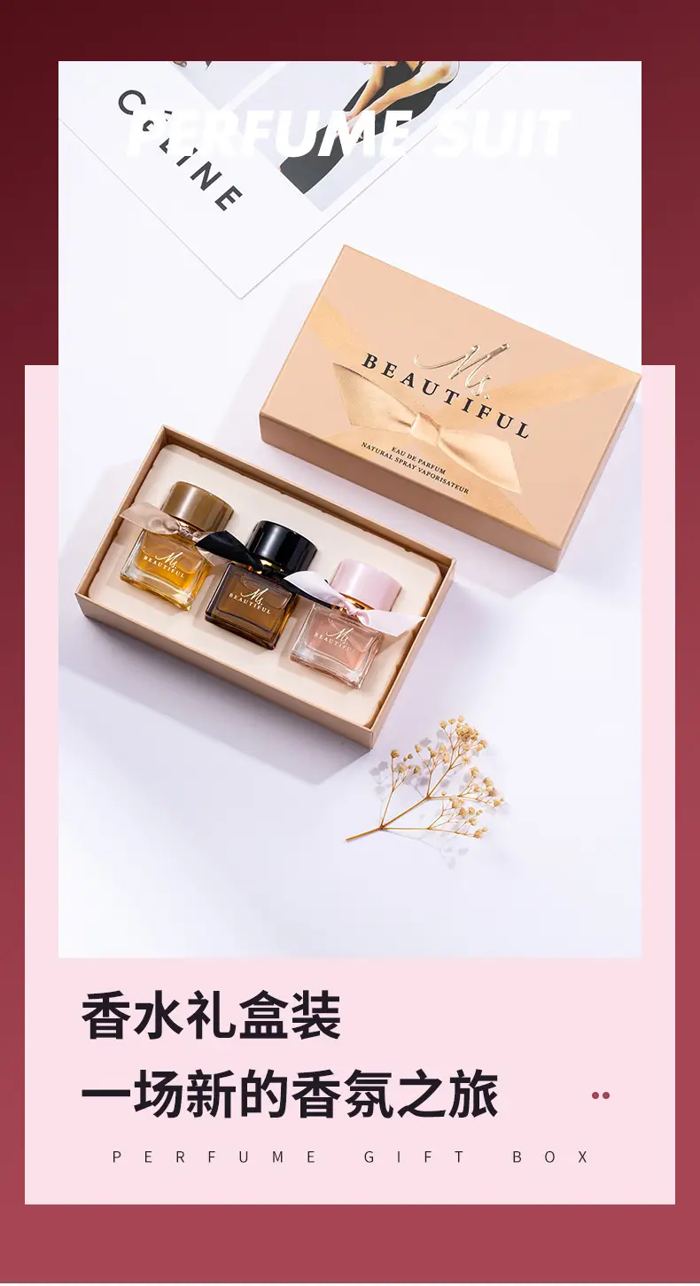 Four-Piece Gift Box Perfume Set Fresh and Long-Lasting Light Fragrance Cross-Border Hot-Selling Popular Men's and Women's Perfume Gift Box Wholesale — feature 1