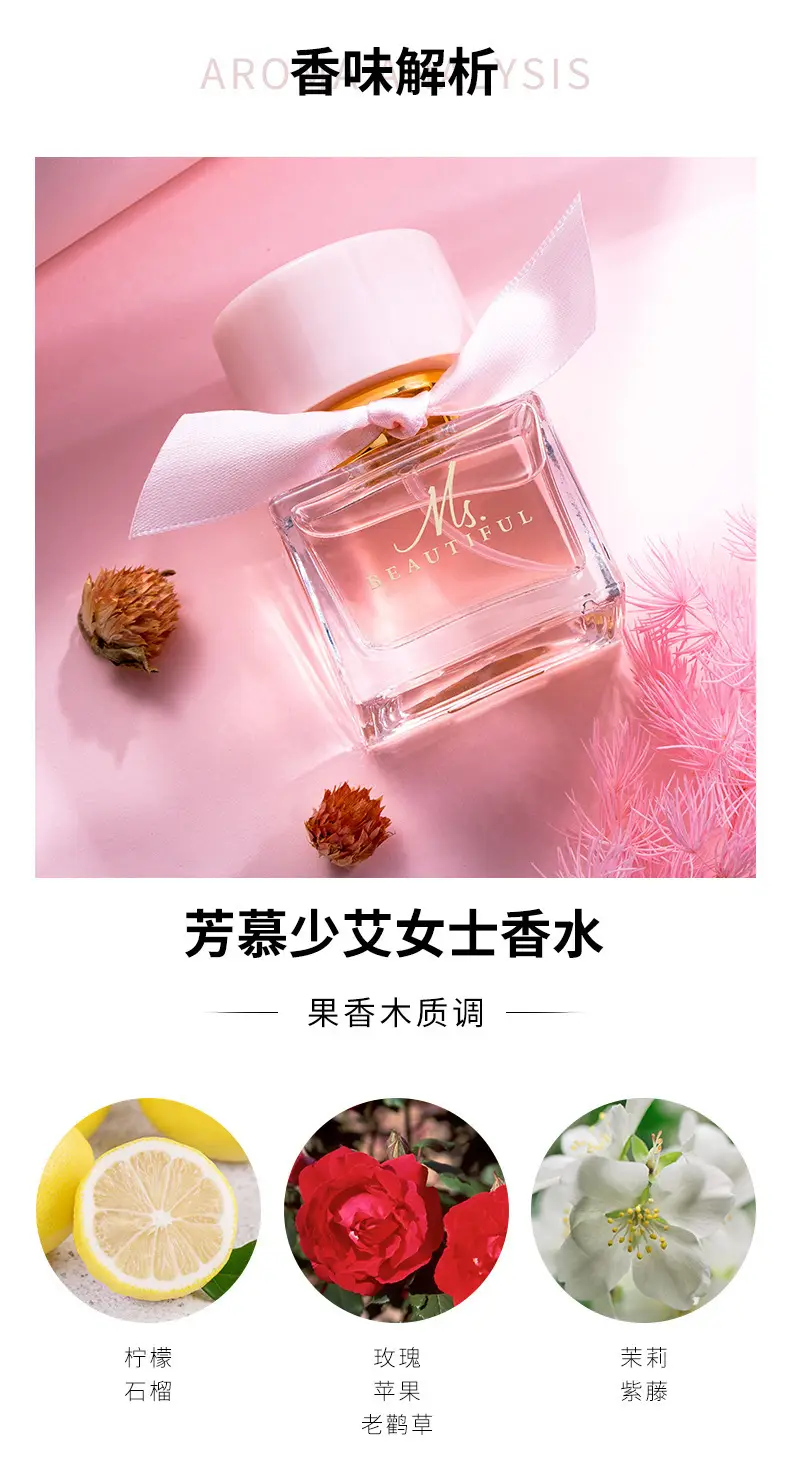 Four-Piece Gift Box Perfume Set Fresh and Long-Lasting Light Fragrance Cross-Border Hot-Selling Popular Men's and Women's Perfume Gift Box Wholesale — feature 5