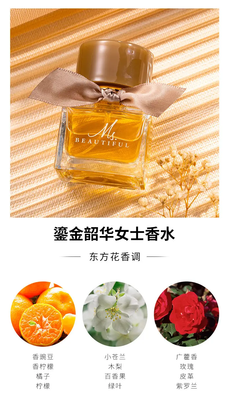 Four-Piece Gift Box Perfume Set Fresh and Long-Lasting Light Fragrance Cross-Border Hot-Selling Popular Men's and Women's Perfume Gift Box Wholesale — feature 6