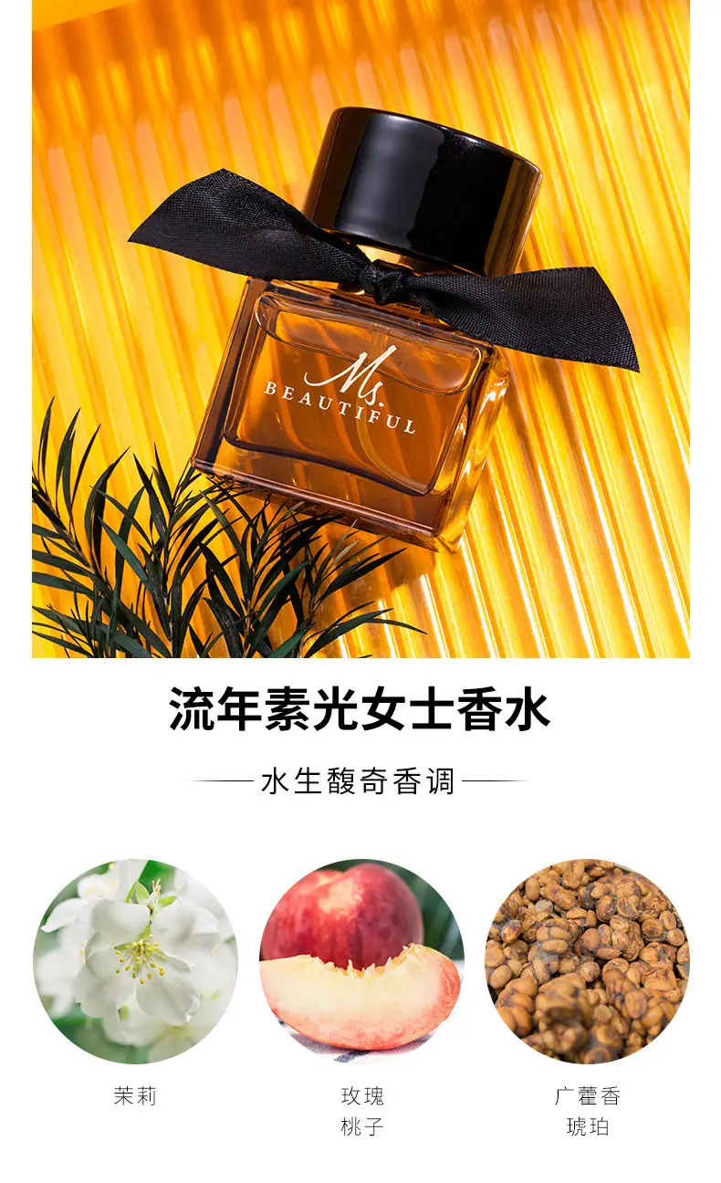 Four-Piece Gift Box Perfume Set Fresh and Long-Lasting Light Fragrance Cross-Border Hot-Selling Popular Men's and Women's Perfume Gift Box Wholesale — feature 7
