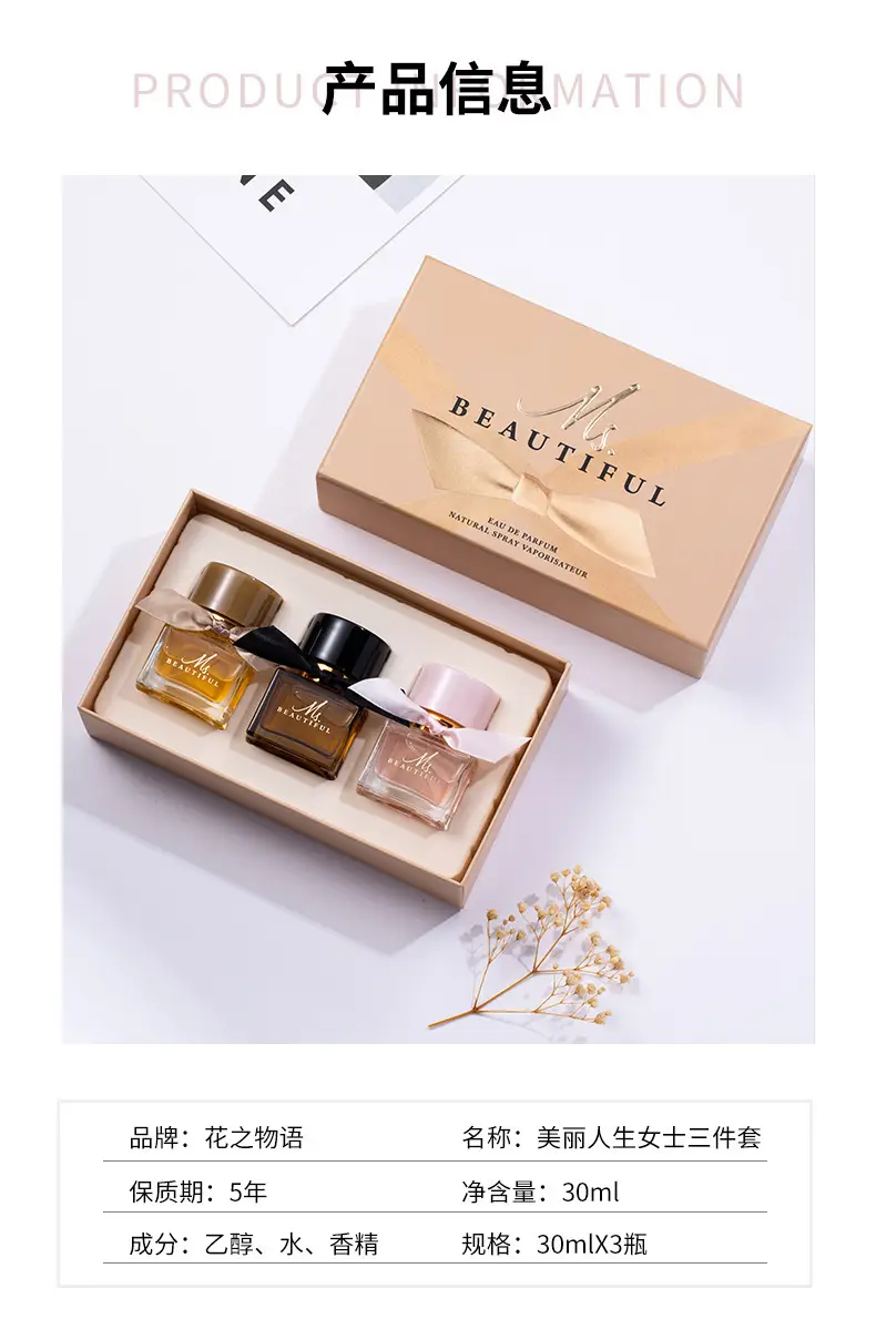 Four-Piece Gift Box Perfume Set Fresh and Long-Lasting Light Fragrance Cross-Border Hot-Selling Popular Men's and Women's Perfume Gift Box Wholesale — feature 8