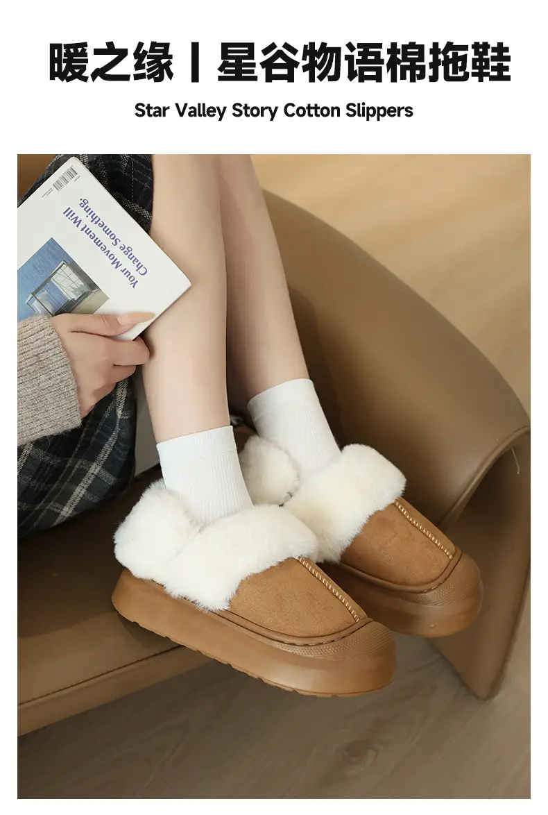 Nanbowan Cotton Slippers Women's Autumn and Winter Korean Style Home and Outdoor Wear Fleece-Lined Warm Non-Slip Bag Heel Wool Cotton Shoes Wholesale — feature 1