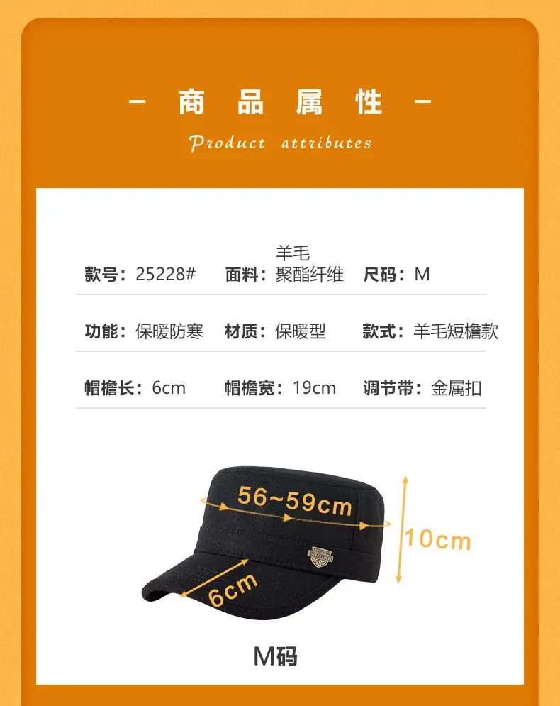 Winter Woolen Flat Cap for Men Women Windproof Cold Proof — feature 9